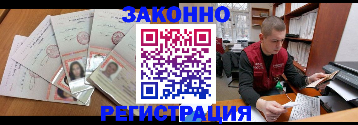 пропишу в квартире в Набережных Челнах